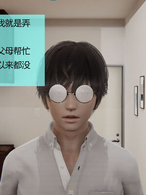 [MOTHERLOVER]用催眠术改造母亲 01-07_0318