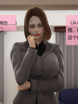 [MOTHERLOVER]用催眠术改造母亲 01-07_0319