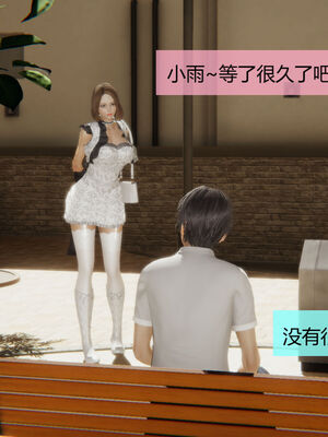 [MOTHERLOVER]用催眠术改造母亲 01-07_0327