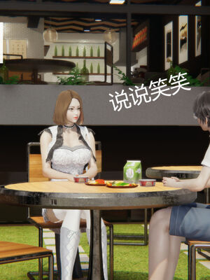 [MOTHERLOVER]用催眠术改造母亲 01-07_0330