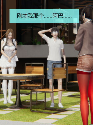 [MOTHERLOVER]用催眠术改造母亲 01-07_0336