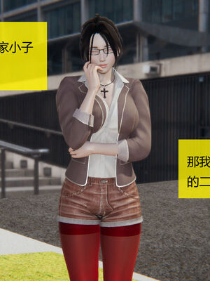 [MOTHERLOVER]用催眠术改造母亲 01-07_0337