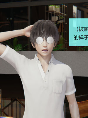 [MOTHERLOVER]用催眠术改造母亲 01-07_0338