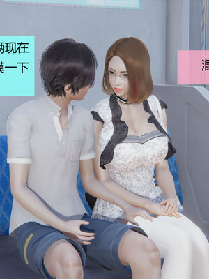 [MOTHERLOVER]用催眠术改造母亲 01-07_0341