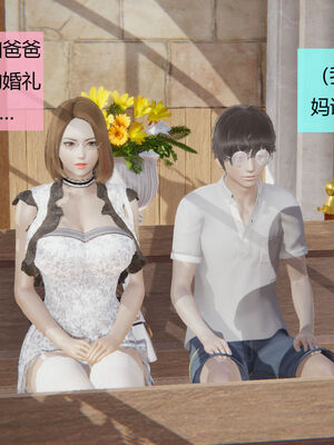 [MOTHERLOVER]用催眠术改造母亲 01-07_0347