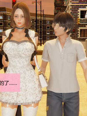 [MOTHERLOVER]用催眠术改造母亲 01-07_0357