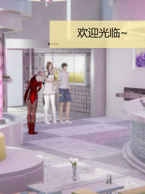 [MOTHERLOVER]用催眠术改造母亲 01-07_0358