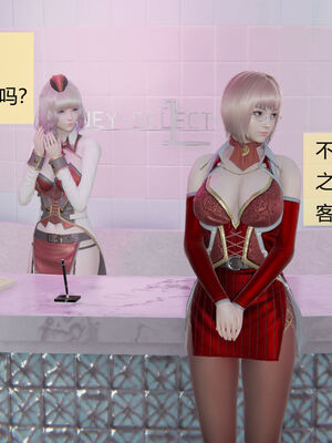 [MOTHERLOVER]用催眠术改造母亲 01-07_0362