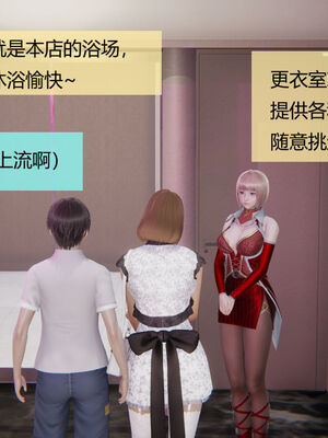 [MOTHERLOVER]用催眠术改造母亲 01-07_0363