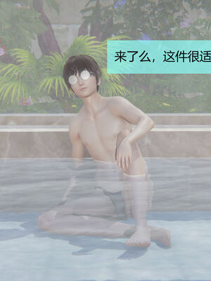 [MOTHERLOVER]用催眠术改造母亲 01-07_0365