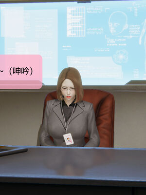 [MOTHERLOVER]用催眠术改造母亲 01-07_0463