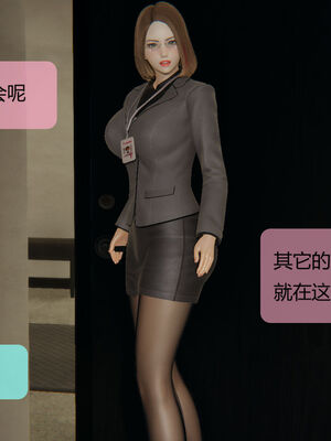 [MOTHERLOVER]用催眠术改造母亲 01-07_0467