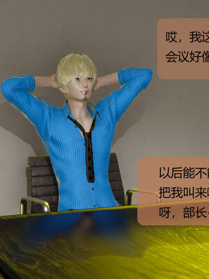 [MOTHERLOVER]用催眠术改造母亲 01-07_0469