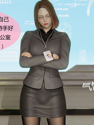 [MOTHERLOVER]用催眠术改造母亲 01-07_0470