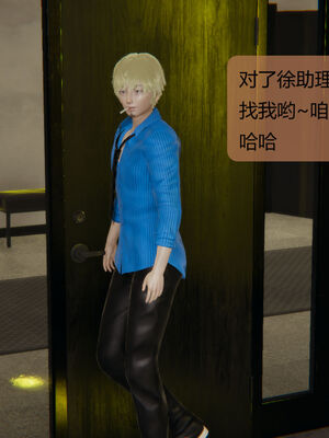 [MOTHERLOVER]用催眠术改造母亲 01-07_0472