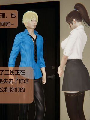 [MOTHERLOVER]用催眠术改造母亲 01-07_0475