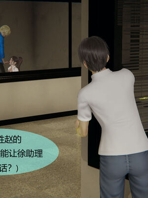 [MOTHERLOVER]用催眠术改造母亲 01-07_0483