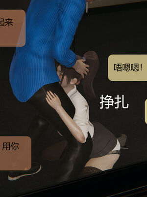 [MOTHERLOVER]用催眠术改造母亲 01-07_0487