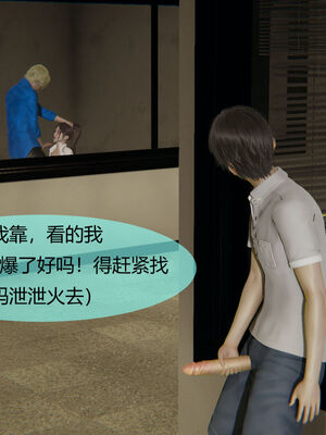 [MOTHERLOVER]用催眠术改造母亲 01-07_0495