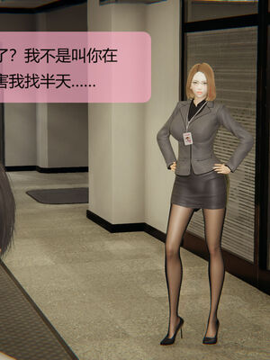 [MOTHERLOVER]用催眠术改造母亲 01-07_0498