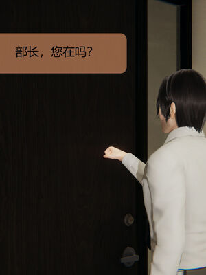 [MOTHERLOVER]用催眠术改造母亲 01-07_0512