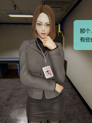 [MOTHERLOVER]用催眠术改造母亲 01-07_0514