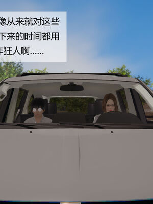 [MOTHERLOVER]用催眠术改造母亲 01-07_0518