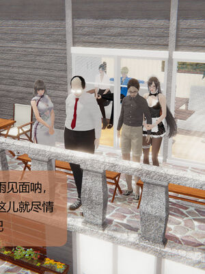 [MOTHERLOVER]用催眠术改造母亲 01-07_0523