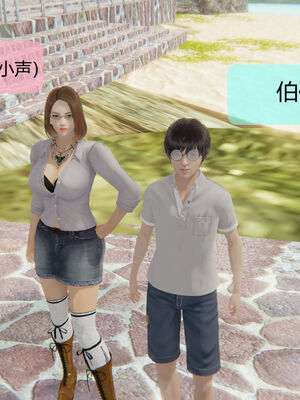 [MOTHERLOVER]用催眠术改造母亲 01-07_0524