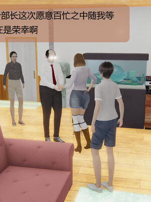 [MOTHERLOVER]用催眠术改造母亲 01-07_0525