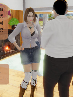 [MOTHERLOVER]用催眠术改造母亲 01-07_0526