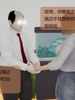 [MOTHERLOVER]用催眠术改造母亲 01-07_0528