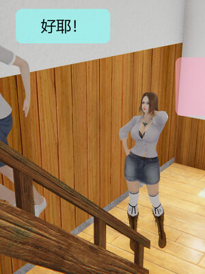 [MOTHERLOVER]用催眠术改造母亲 01-07_0529