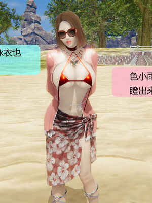 [MOTHERLOVER]用催眠术改造母亲 01-07_0541