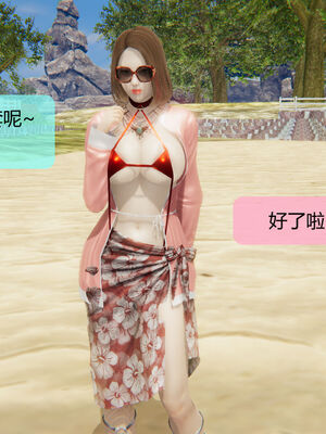 [MOTHERLOVER]用催眠术改造母亲 01-07_0542