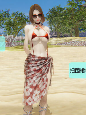 [MOTHERLOVER]用催眠术改造母亲 01-07_0543