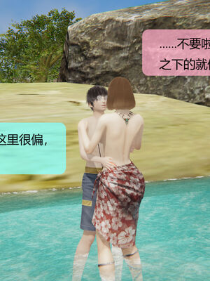 [MOTHERLOVER]用催眠术改造母亲 01-07_0549