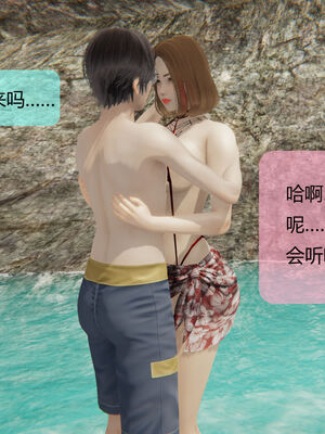 [MOTHERLOVER]用催眠术改造母亲 01-07_0553