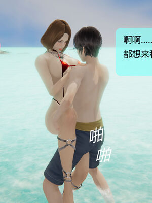 [MOTHERLOVER]用催眠术改造母亲 01-07_0556