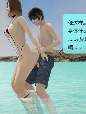 [MOTHERLOVER]用催眠术改造母亲 01-07_0564