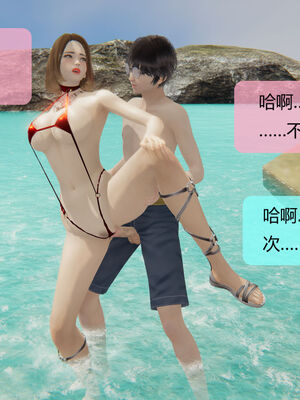 [MOTHERLOVER]用催眠术改造母亲 01-07_0565