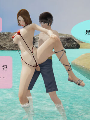 [MOTHERLOVER]用催眠术改造母亲 01-07_0566