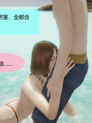 [MOTHERLOVER]用催眠术改造母亲 01-07_0583