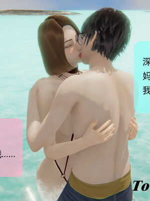 [MOTHERLOVER]用催眠术改造母亲 01-07_0591