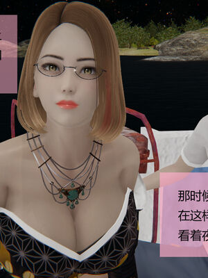 [MOTHERLOVER]用催眠术改造母亲 01-07_0601