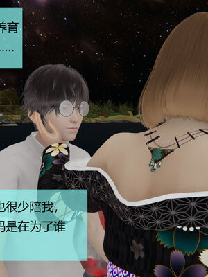 [MOTHERLOVER]用催眠术改造母亲 01-07_0604