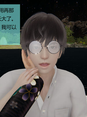 [MOTHERLOVER]用催眠术改造母亲 01-07_0605