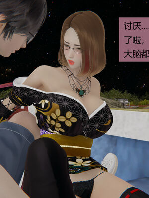 [MOTHERLOVER]用催眠术改造母亲 01-07_0625