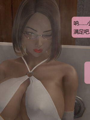 [MOTHERLOVER]用催眠术改造母亲 01-07_0662