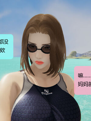 [MOTHERLOVER]用催眠术改造母亲 01-07_0738